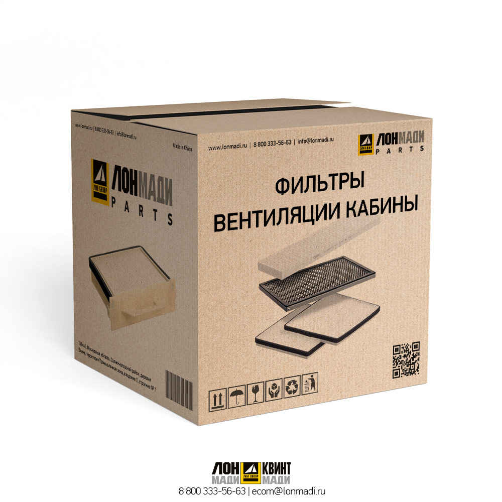 Фильтр салона AMIR C7607300 Part № C7607300 AMIR