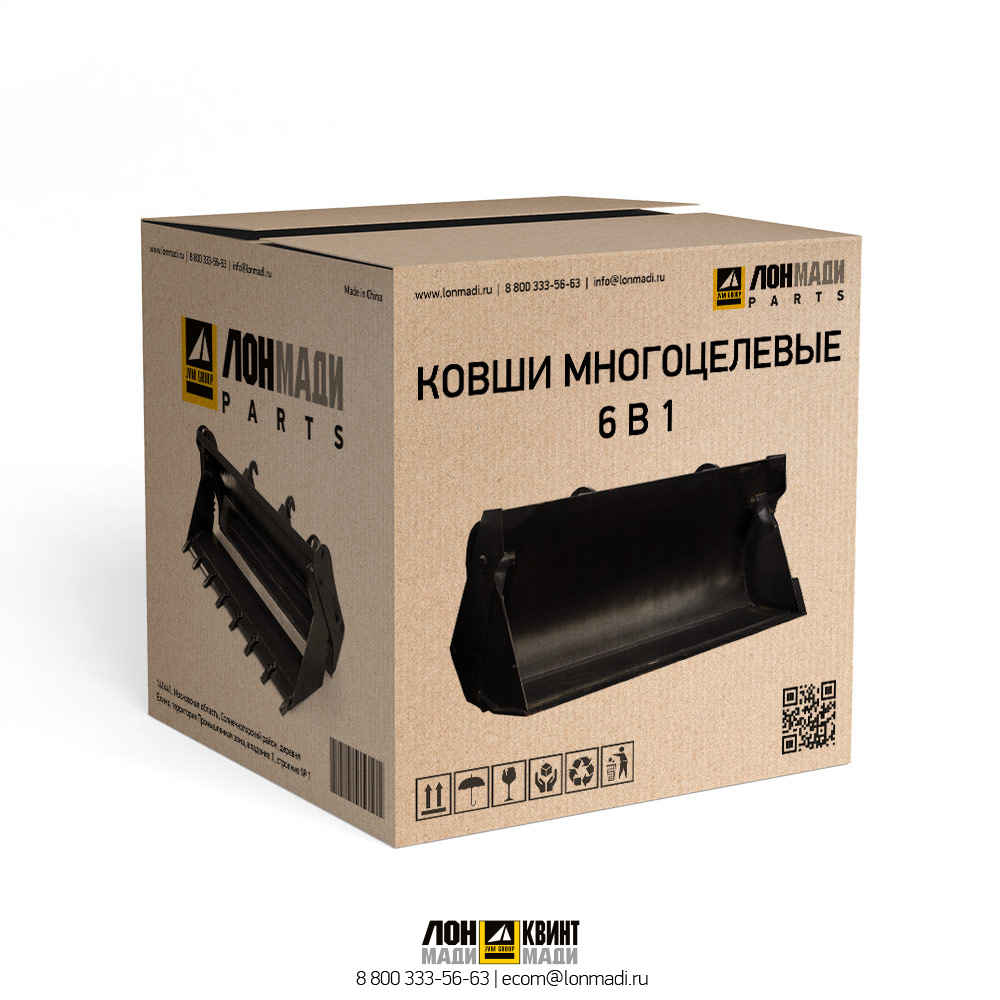 Ковш челюстной JCB 128/C1012