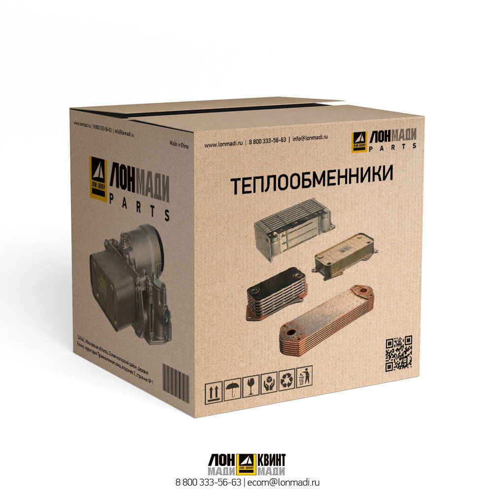 Сердечник маслоохладителя в сборе CTP (COSTEX TRACTOR PARTS) 1154517-CTP