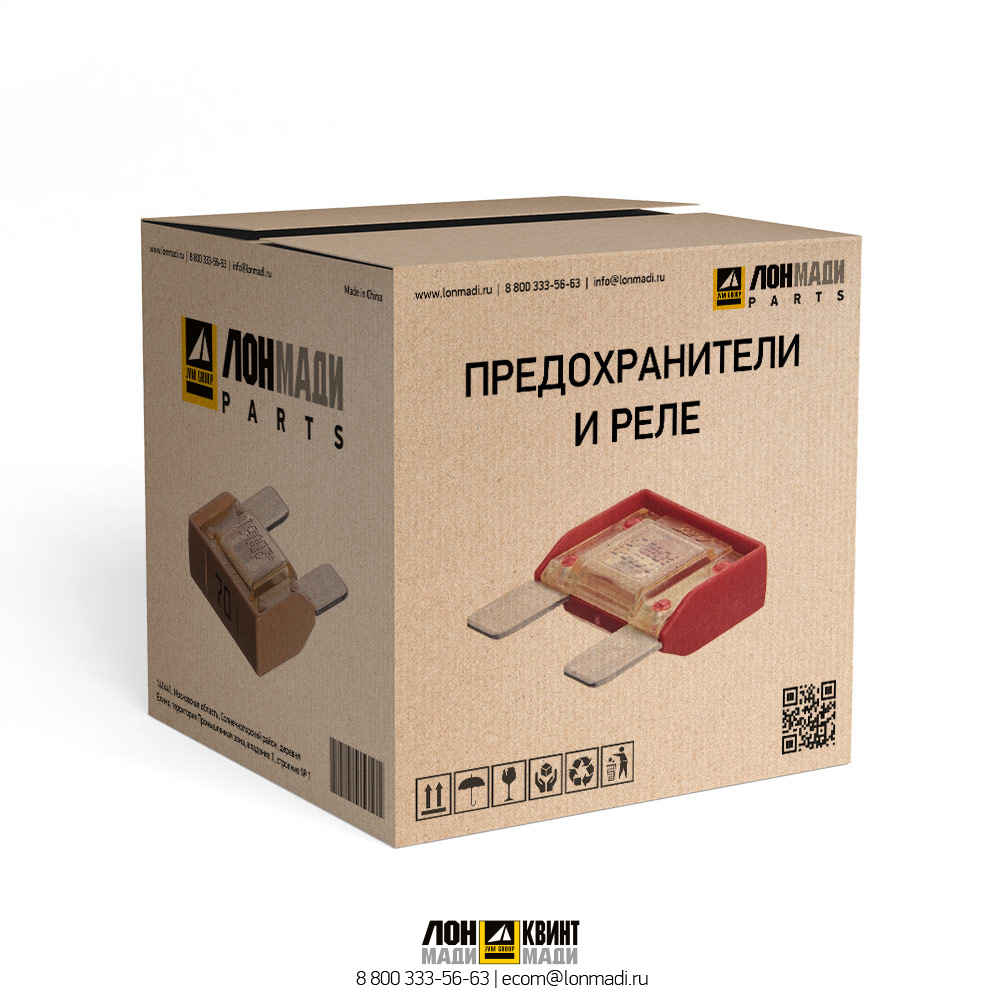 Блок предохранителей eRelay0806G SANY 142904000069A