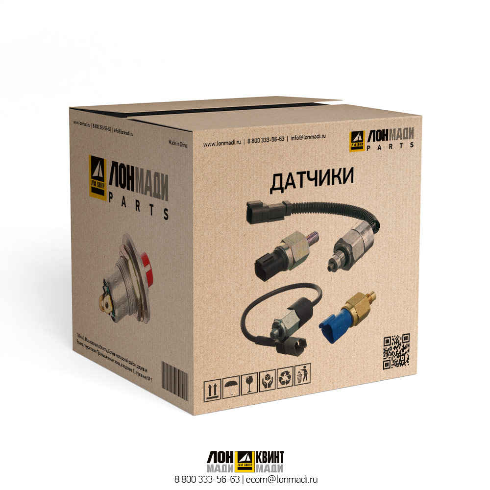 Датчик температуры воздуха LOVOL RJ40-05A000013A0