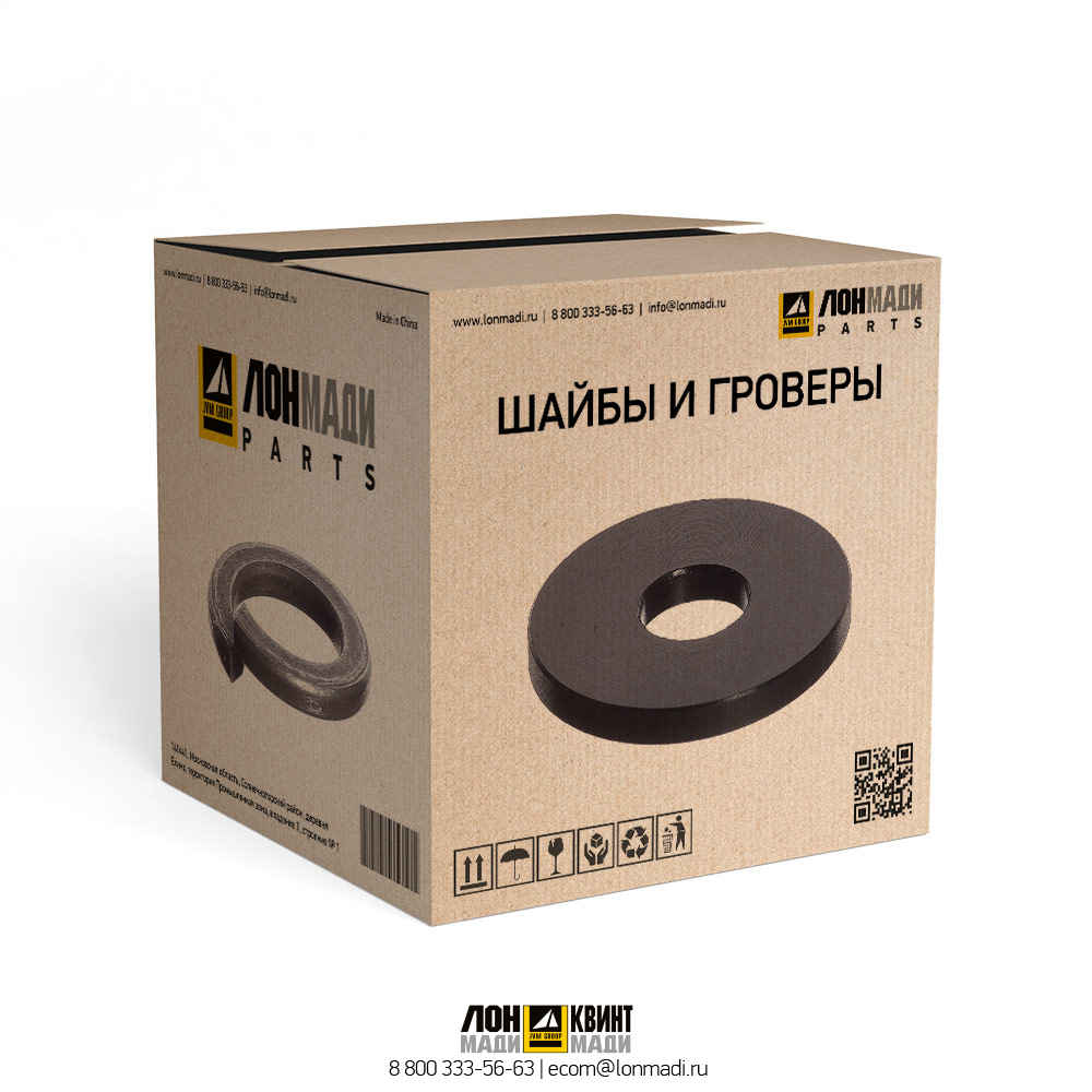 Шайба SANY A210404000004 Part № A210404000004 SANY