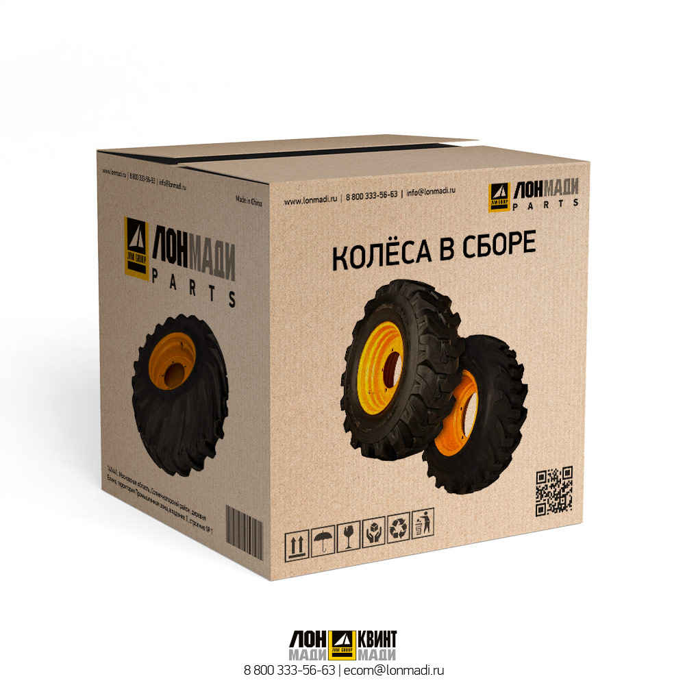 Колесо в сборе Armour 23.5 L5 JCB 970/61351 Part № 970/61351 JCB