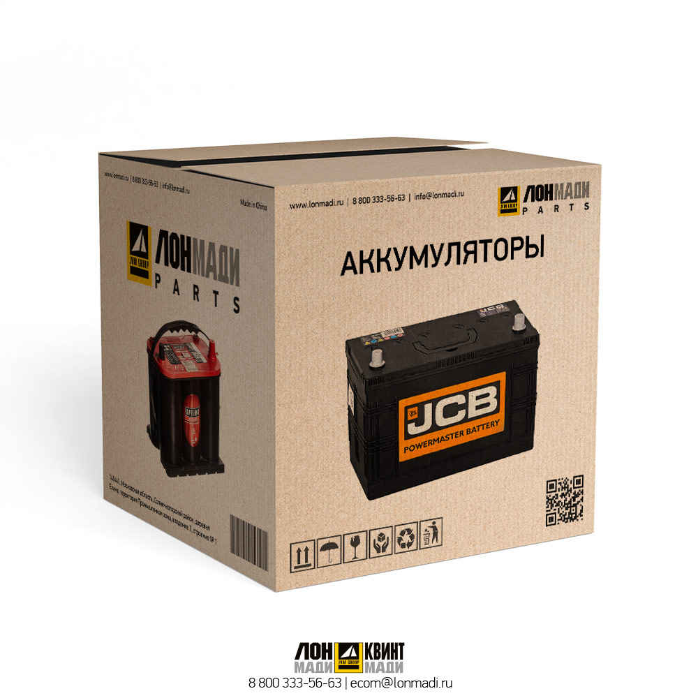 Удлинитель изолятора аккумулятора JCB 718/56037 Part № 718/56037 JCB