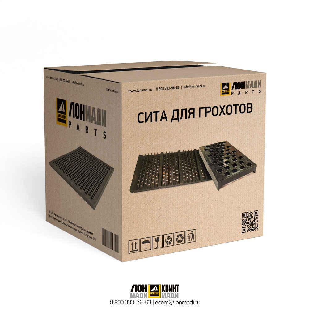 Сито струнное нижней деки 5мм, струна 1,22мм, пластиковый профиль, POWERSCREEN SH0905122PWPP