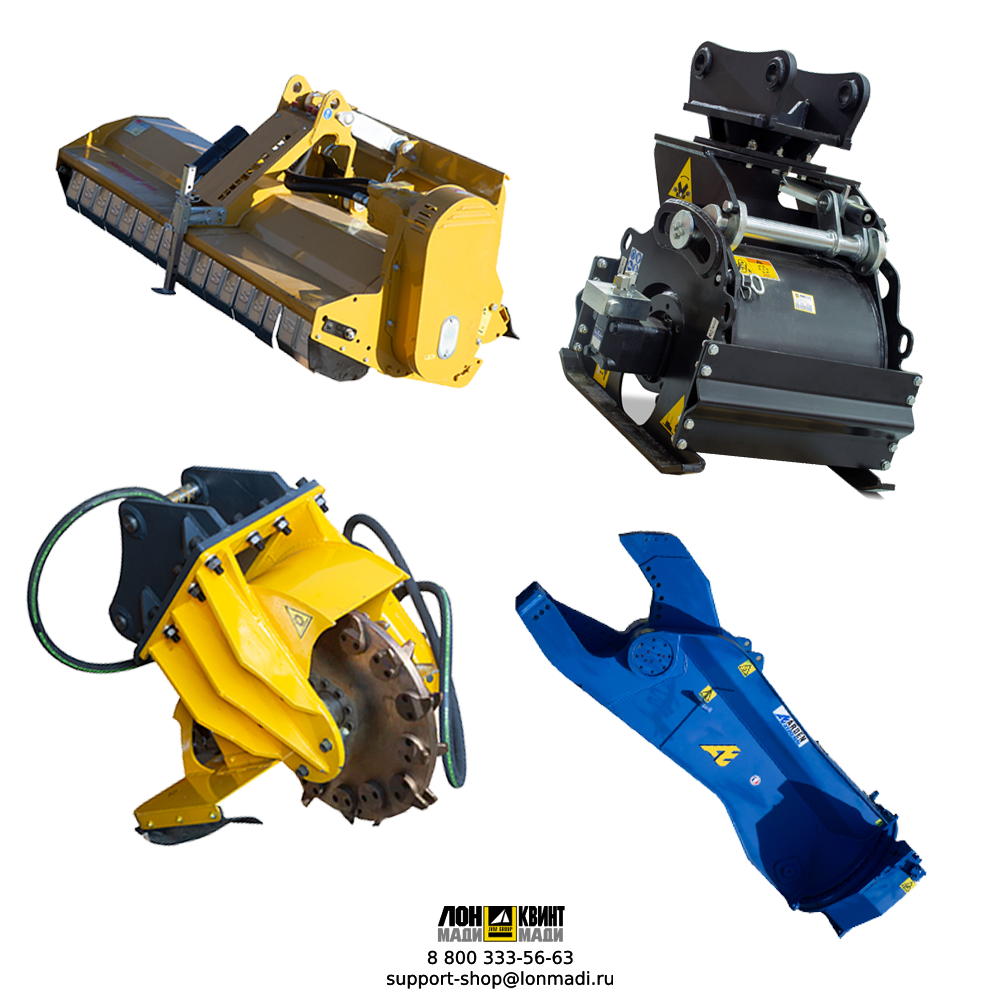 Режущее оборудование