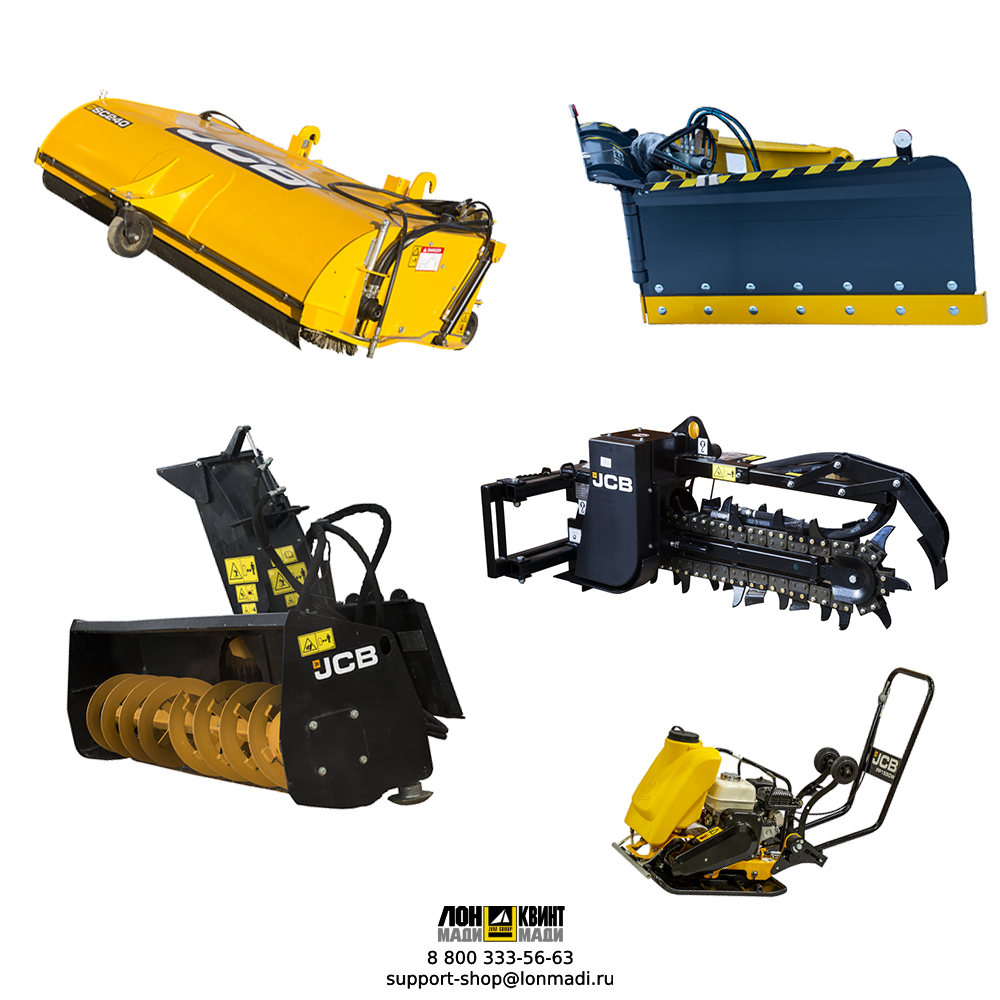 Коммунальное оборудование