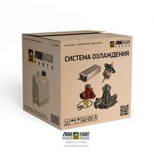 Водяной насос 725-45Z54 Part № 725-45Z54 Gomaco