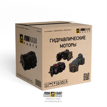 Аксиально-поршневой гидромотор (нерегулируемый) Part № VOE11116529 VOLVO