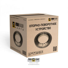 Опорно-поворотное устройство Part № 227-6082 CATERPILLAR