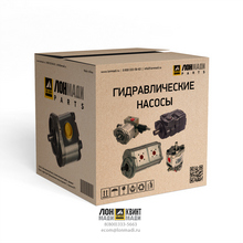 Гидравлический насос Part № C7603125 AMIR