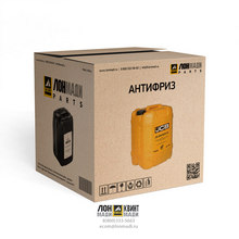 Антифриз красный CAT ELC 200 л. Part № 205-6613 CATERPILLAR