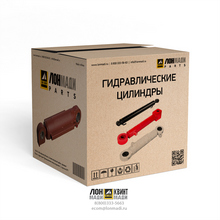 Шток в сборе Part № 9Y6054-CTP CTP (COSTEX TRACTOR PARTS)