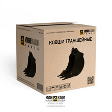 Ковш 300 мм 0,07 м3 Part № LP89989 LONMADI PARTS