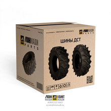 Tyre traction United 42/903200 Part № 42/903200 JCB