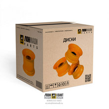 Диск колесный TW14Lx24 Part № 41/940283 JCB