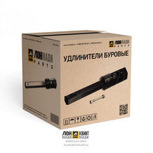Удлинитель 1 м Part № LP8000E1MY LONMADI PARTS