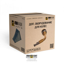 Вентиль шины Part № 2D-2511 CATERPILLAR