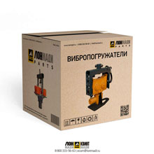 Вибропогружатель MS6HFB 1240 кг вкл. захват Part № MS6HFB LONMADI PARTS