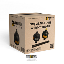 Гидроаккумулятор рулевого управления Part № B8703-54A070000A0 LOVOL