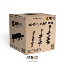 Шнек 350 мм Part № LP8000A350Y LONMADI PARTS