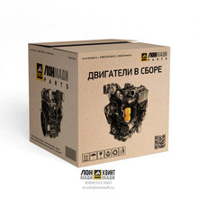 Двигатель Part № S7602102000 AMIR