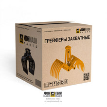 Захват для круглого леса Part № S094205 SENNEBOGEN