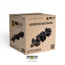 Коленчатый вал в сборе Part № 10R-6388 CATERPILLAR