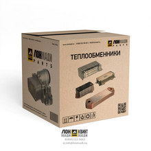Радиатор (5411657124) (04252961) Part № LP04252961 LONMADI PARTS