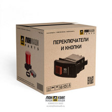 Переключатель Part № 2351790-CTP CTP (COSTEX TRACTOR PARTS)
