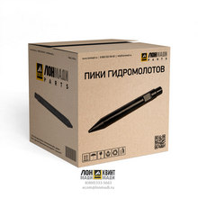Пика конусная S60 Part № S60-026P LONMADI PARTS