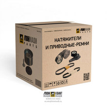 Ремень приводной широкий (01183377) Part № LP01183377 LONMADI PARTS