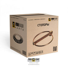 Винт стопорный Part № 0501.322.254 ZF