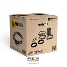 Клиновой ленточный хомут Part № 8N0878-CTP CTP (COSTEX TRACTOR PARTS)