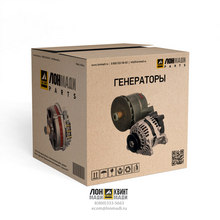 Генератор (12V-85А) Part № LP40154 LONMADI PARTS