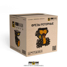 Фреза RW-50 Part № 980/A1345 JCB