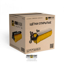 Щеточные пластиковые элементы для открытых щеток, диаметр 800 мм Part № 84002 LONMADI PARTS