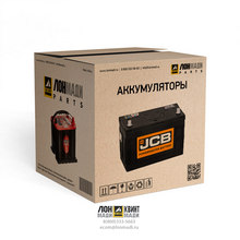 Аккумулятор Part № 333/C6218 JCB