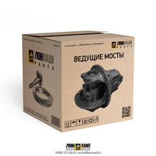 Мост в сборе Part № 1764168-CTP CTP (COSTEX TRACTOR PARTS)