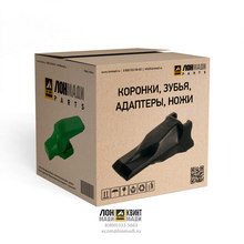 Боковая броня Part № 2100105979 NFLG