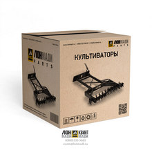 Ландшафтные силовые грабли 1830 мм, с гидравлической регулировкой. Part № 332/L3947 JCB