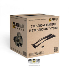 Стеклоочиститель Part № 4T4805-CTP CTP (COSTEX TRACTOR PARTS)