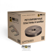 Шайба распорная Part № 0730.102.540 ZF