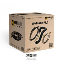 Трубка соединительная Part № 4475.280.213 ZF