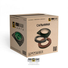 Сальник Part № 1100010069 NFLG