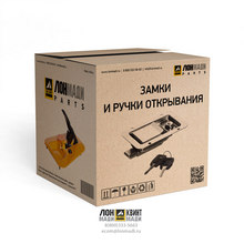 Замок Part № 8F8683-CTP CTP (COSTEX TRACTOR PARTS)