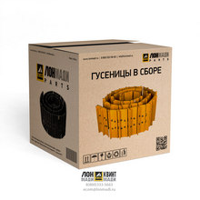 Гусеничные цепи (гусеницы) резиновые Part № VOE11801215 VOLVO