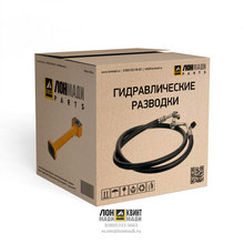 Разводка плавного хода Part № 980/A6450 JCB