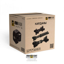 Полуось Part № 35007A01000500 ENSIGN