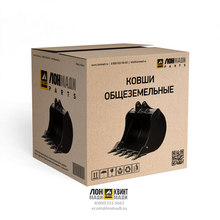 Ковш 1160 мм JS200 - 240 Part № LPA0375 LONMADI PARTS